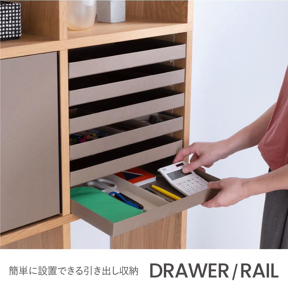 無印良品専用】DRAWER6段セット+RAIL ドロワー レール 無印良品 