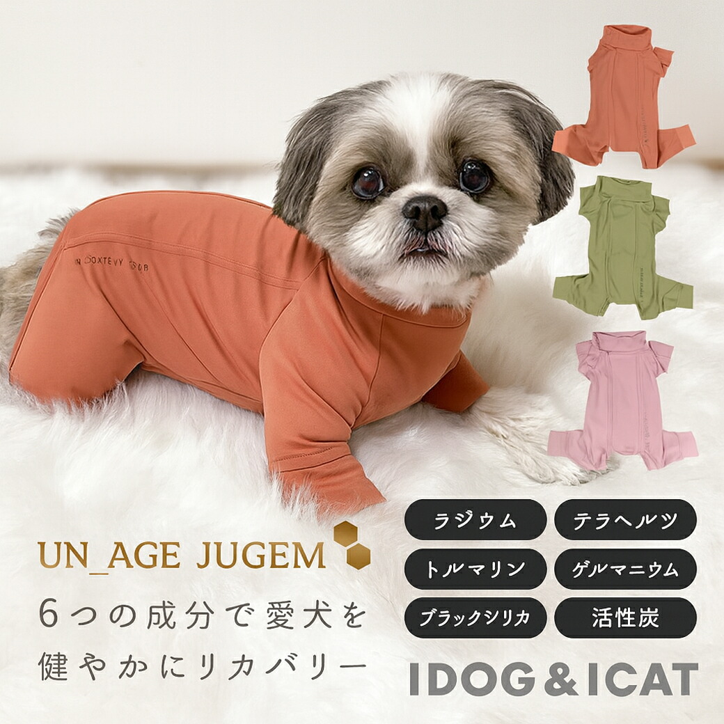 idog iDog UNAGE_JUGEM 背中開きつなぎ アンエイジ ジュゲム アイドッグ