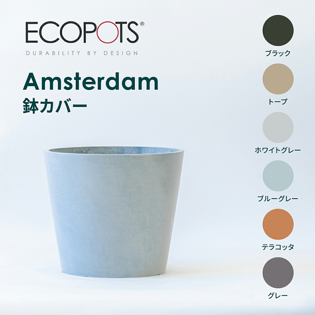 楽天市場】ECOPOTS Oslo 植木鉢 4~12号 プラスチック+天然石
