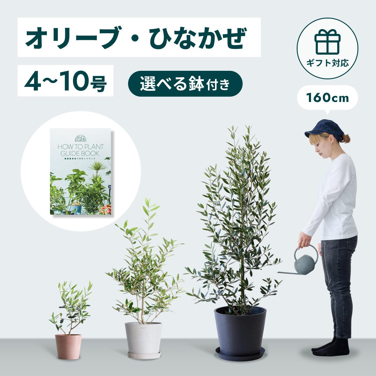 百貨店大売り出し