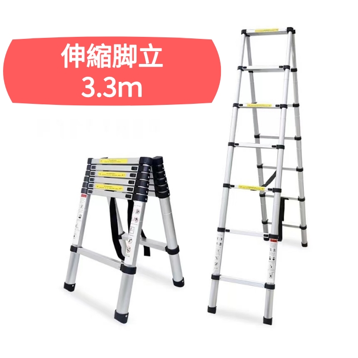 楽天市場】伸縮はしご 最長2.8M〜5.6M 耐荷重150kg はしご兼用脚立 