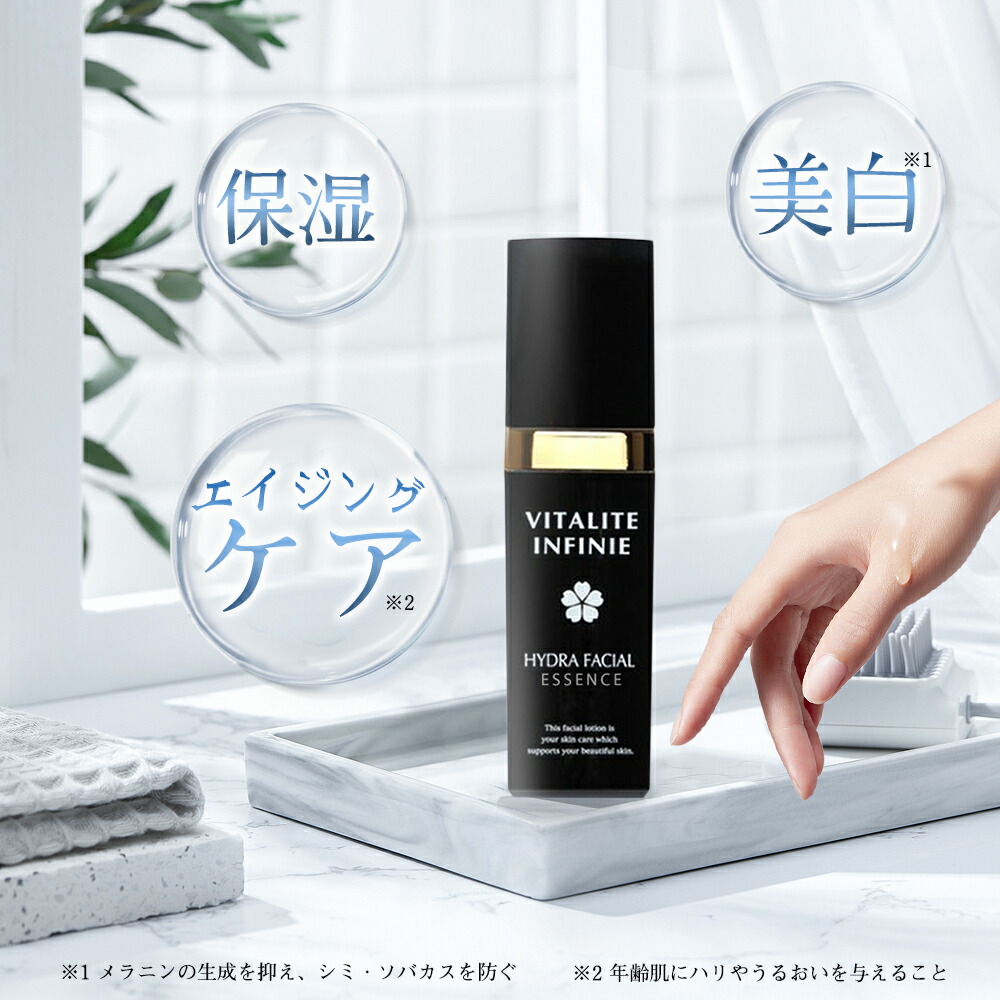 楽天市場】VITALITE INFINIE 化粧水 ローション 140mL ジェル状 エイジングケア 美白 シワ改善 保湿 エイジングケア 美白  乾燥肌 ツヤ ハリ 弾力 フェイスケア : アンドプラス 楽天市場店