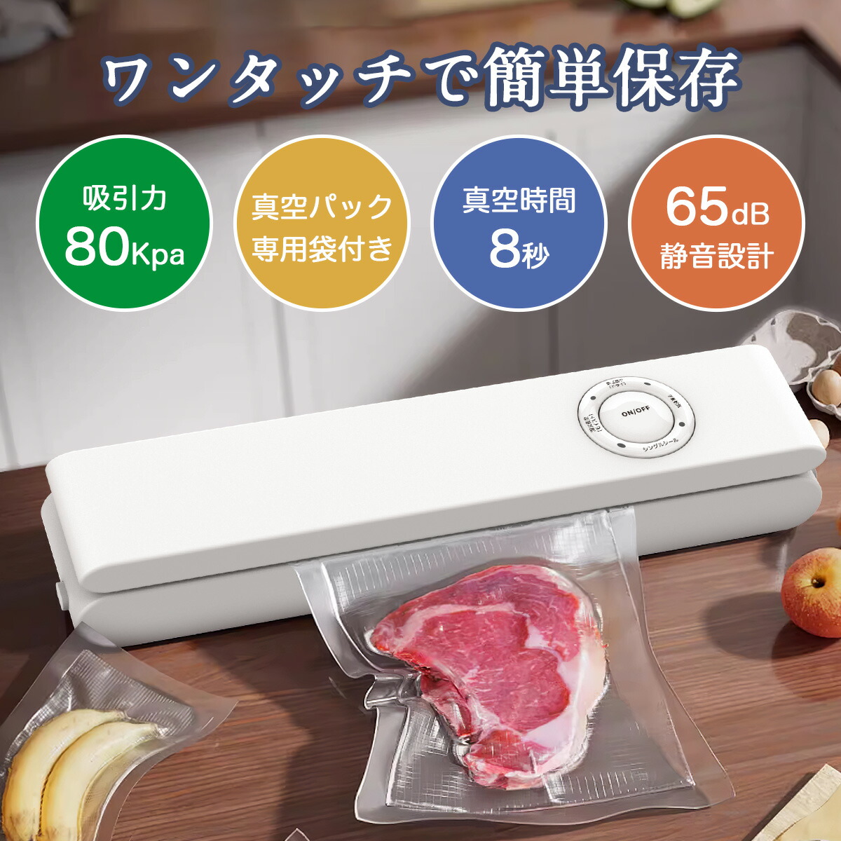 楽天市場】真空パック機 真空パック器 フードシーラー 専用ロール袋 3