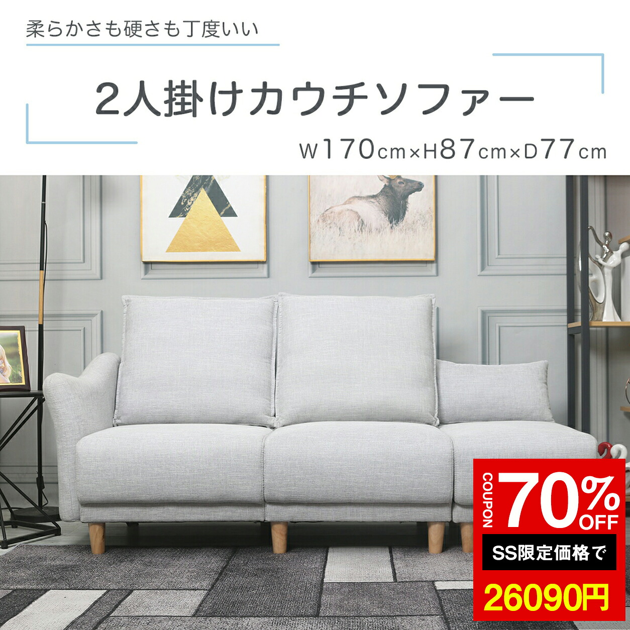 ★SS激安70%オフ→26090円★寝いす 2人掛け 寝いす オットマン付き添い人 座蒲団付き添い人 寝いす カウチソファー 今めかしい 新遣って行く 肘付き添い人 精神的な統合飾り気のない 北欧 リビング寝いす 薄墨色  置き目寝いす