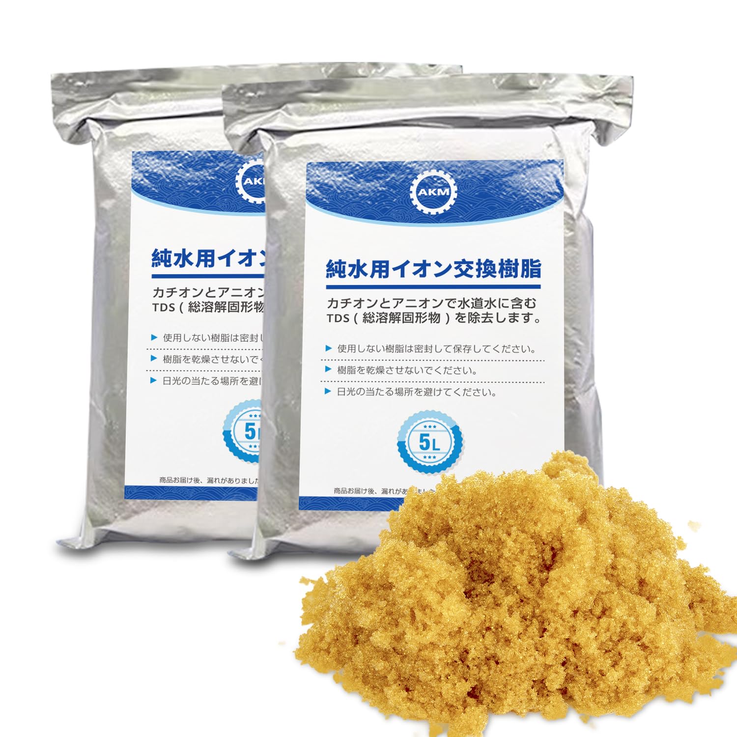 純水用 イオン交換樹脂 5L×2袋 純水洗車 車 洗車用 純水器