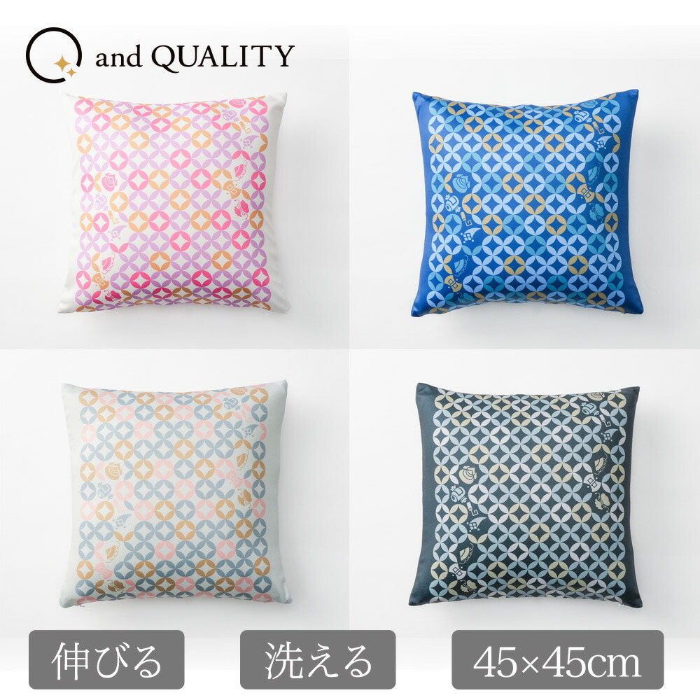 人気沸騰ブラドン 楽天市場】クッションカバー 45×45cm 水玉 和柄 北欧 日本製 ゲームキャラクター