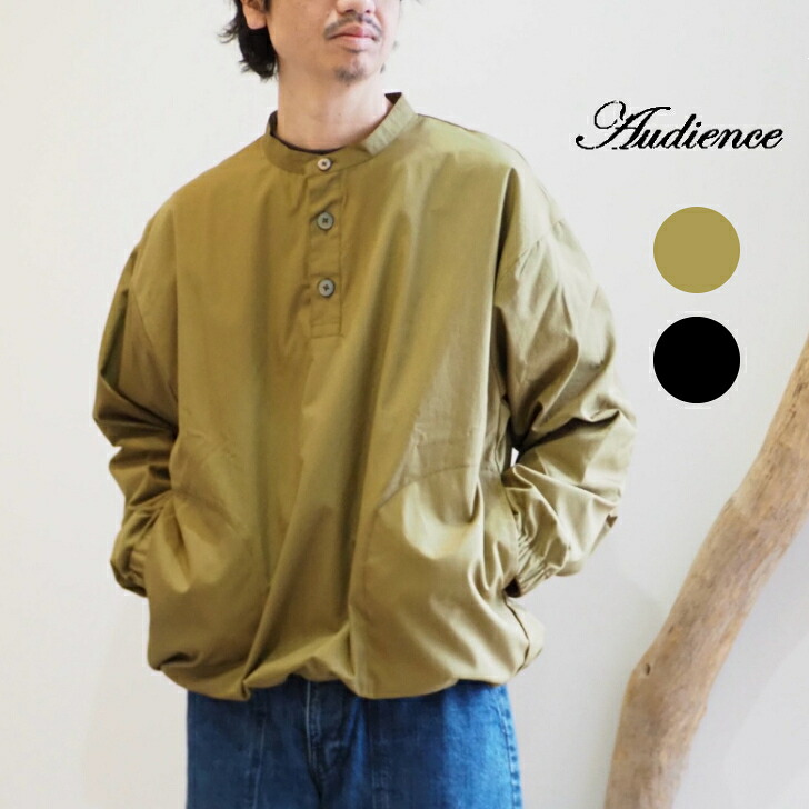【遠州で染色・加工された生地を使用したスナップブルゾン】Audience(オーディエンス)/「遠州」綿ナイロン 高密度ギャバ スタンドプルオーバー スナップブルゾン【KHAKI OLIVE/BLACK】全2色/25ss