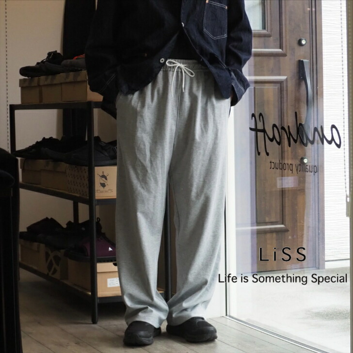【微光沢のある上品なワイドスウェットパンツ】Liss（リス）/EASY JERSEY SWEAT PANTS/スウェット/26ss【GRAY/BLACK】全2色