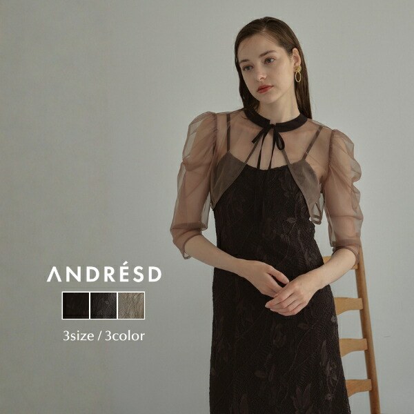 【堅苦しさ】 ANDRESD アンドレスド 【 many way vintage dress 】 御芽出度 御召しもの 衣裳 御芽出度衣裳 オケージョンドレス 寄り合い御召しもの フォーマルドレス お呼ばれ お呼ばれ御召しもの 二次会 交歓会 黒