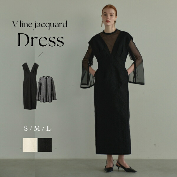 SALE ／ 20％OFF 】【公式】 ANDRESD アンドレスド 【 V line jacquard 