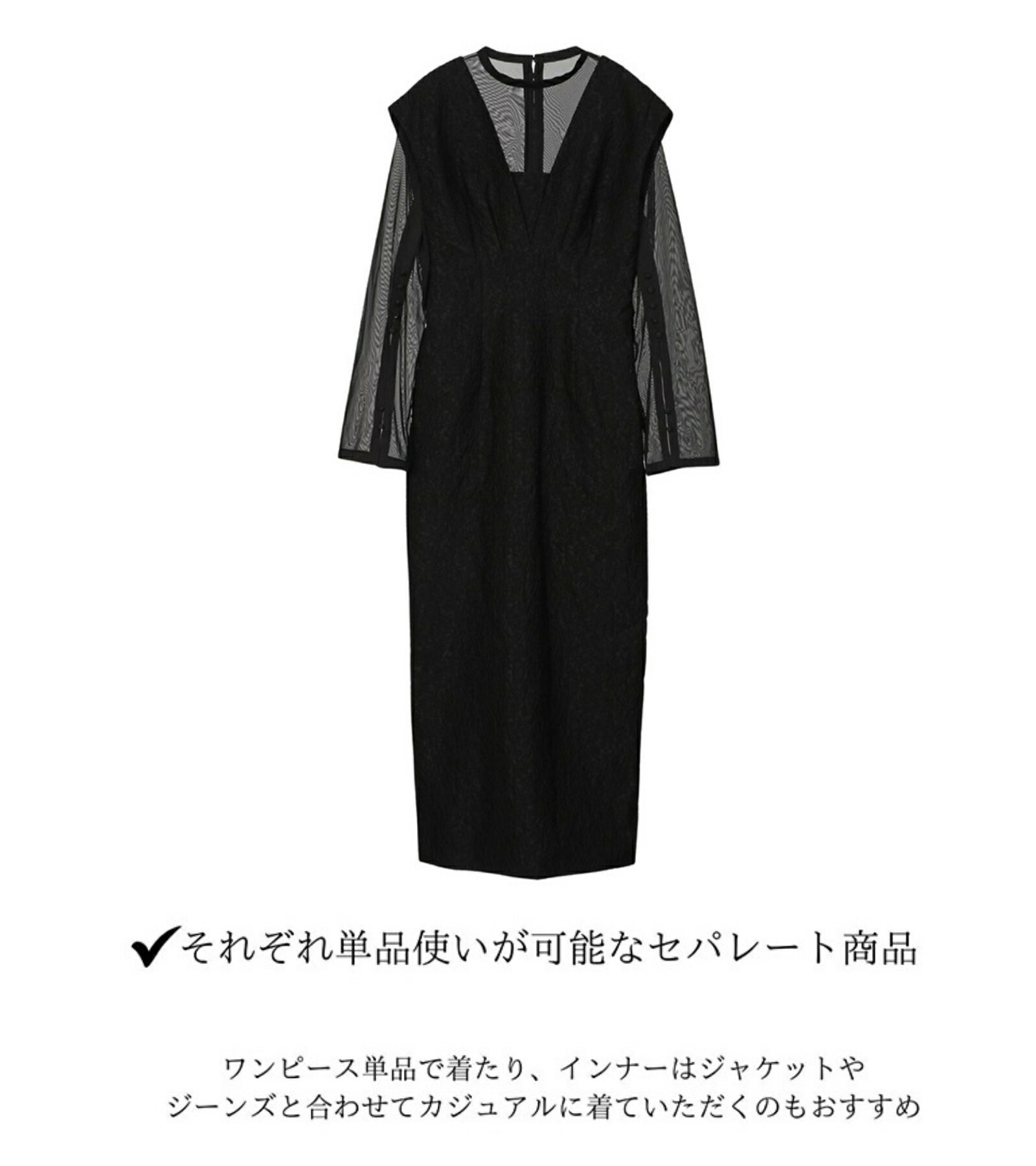 公式】 ANDRESD アンドレスド 【 V line jacquard dress 】 結婚