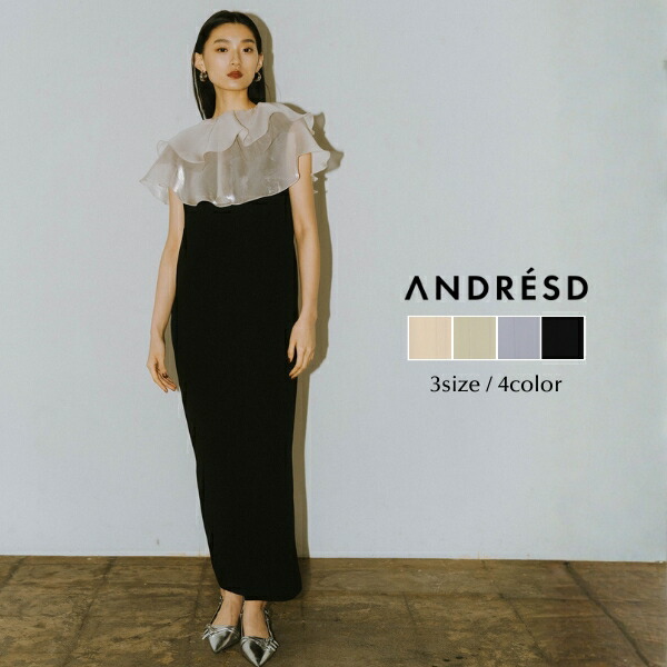 公式】 ANDRESD アンドレスド 【 glossy multi ruffle dress 】結婚式