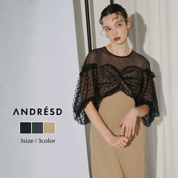 【堅苦しさ】 ANDRESD アンドレスド 【 flocky dot one piece 】華燭の典 御召しもの 衣裳 華燭の典衣裳 オケージョンドレス 寄り合い御召しもの フォーマル お呼ばれ 二次会 交歓会 体型取りまかなう 着痩せ 妊婦 マタニティ