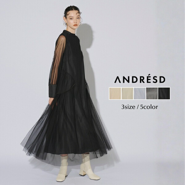 【堅苦しさ】 ANDRESD アンドレスド 【 piping tulle dress 】御芽出度 お召しもの 衣装 御芽出度衣装 オケージョンドレス 寄りあいお召しもの フォーマル 二次会 交歓会 黒 20代 30代 40代 50代