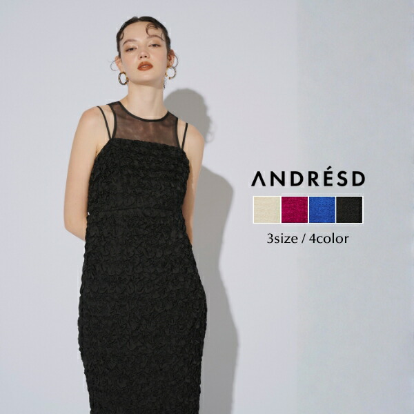 【堅苦しさ】 ANDRESD アンドレスド 【 smocking patterns dress 】 御芽出度 お召しもの 衣装 御芽出度衣装 オケージョンドレス 寄りあいお召しもの フォーマル フォーマルドレス 二次会 体型押しかぶせる 着痩せ