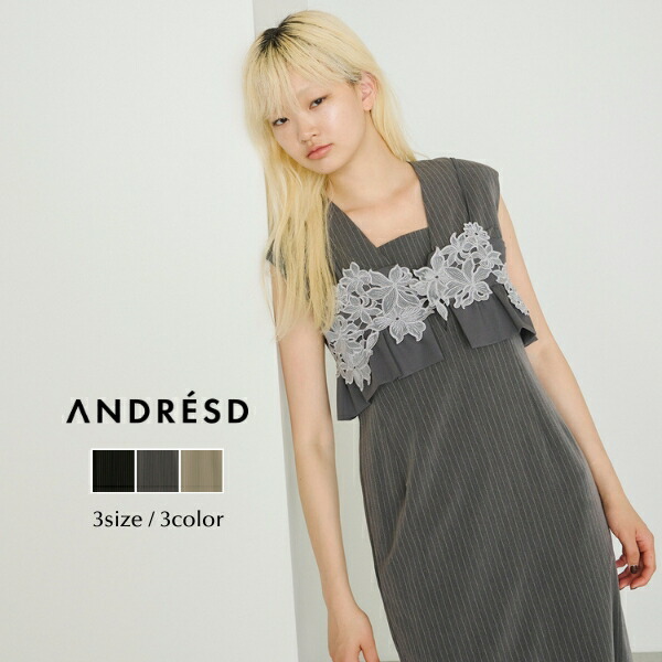 【堅苦しさ】 ANDRESD アンドレスド 【 pinstripe sleeveless bustier dress 】華燭の典 御召しもの 衣裳 華燭の典衣裳 オケージョンドレス 寄り合い御召しもの フォーマルドレス 体型取りまかなう 着痩せ ビスチェ 書き割り