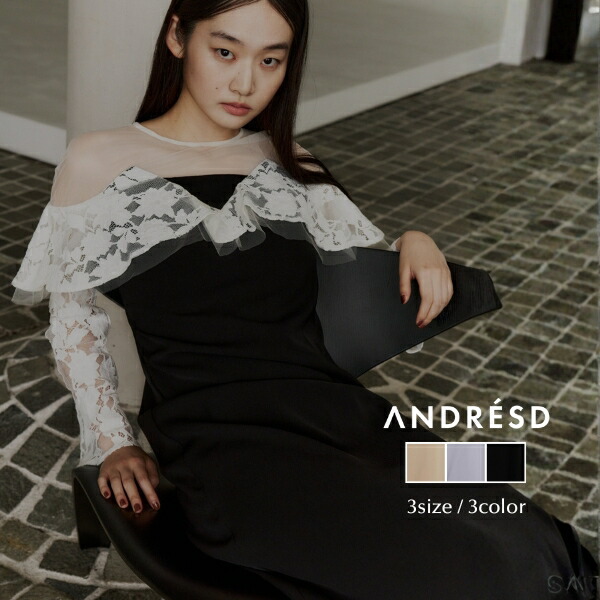 【百貨店SALE／30%OFF】【堅苦しさ】 ANDRESD アンドレスド 【 lace raffle dress 】御芽出度 お召しもの 衣装 御芽出度衣装 オケージョンドレス 寄りあいお召しもの フォーマルドレス 二次会 二次会お召しもの 体型押しかぶせる 着痩せ スピード競技