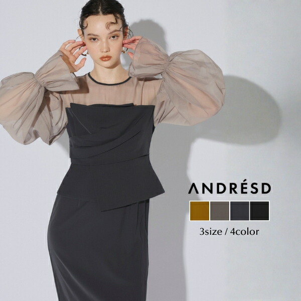 【堅苦しさ】 ANDRESD アンドレスド 【 draped bustier dress 】御芽出度 お召しもの 衣装 御芽出度衣装 オケージョンドレス 寄りあいお召しもの フォーマル フォーマルドレス ビスチェ 二次会 二次会お召しもの 20代 30代 40代 50代