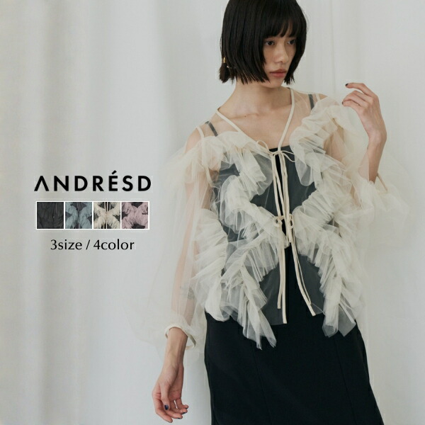 【堅苦しさ】 ANDRESD アンドレスド 【 zigzag tulle dress 】 華燭の典 御召しもの 衣装 華燭の典衣装 オケージョンドレス 寄りあい御召しもの フォーマルドレス 二次会 二次会御召しもの 交歓会 チュール チュールドレス
