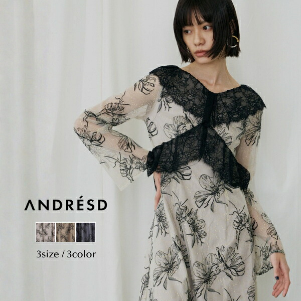 ＼全品1000円OFF_◆クーポン配布中／【公式】 ANDRESD アンドレスド 【 cross lace flower dress 】 結婚式 ドレス ワンピース 結婚式ワンピース オケージョンドレス パーティードレス フォーマルドレス 二次会 二次会ドレス 披露宴 レースドレス レース お花 フラワー｜ANDRESD