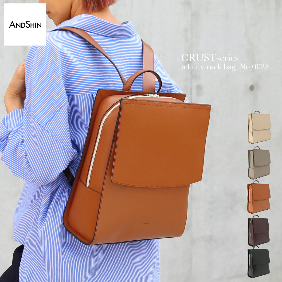 ＼48時間先着15％OFF／ 【 奇跡のかるさ 】 ANDSHIN公式 リュック レディース 通勤 軽量 a4 リュックサックしっかり自立する ファスナーで閉まる 軽くて大容量 通勤バッグ 軽い アンドシン 軽いかばん a4バッグ 通勤用 仕事用