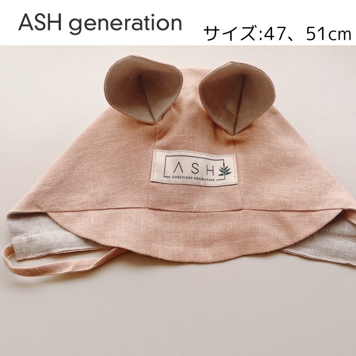 楽天市場】【送料無料】ASH Generation アッシュ 