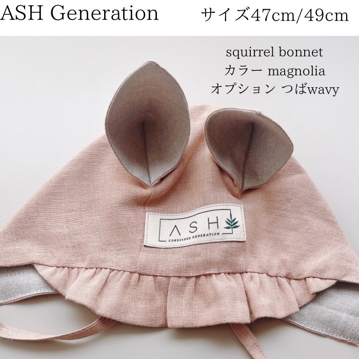 海外輸入】 帽子 ash SQUIRREL BONNET 帽子 - powertee.com