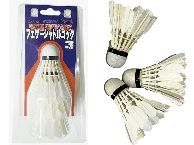 YONEX バドミントン フェザー シャトル 　130球 ノック用 楽天市場】ヨネックス シャトル バドミントン ナイロンシャトル