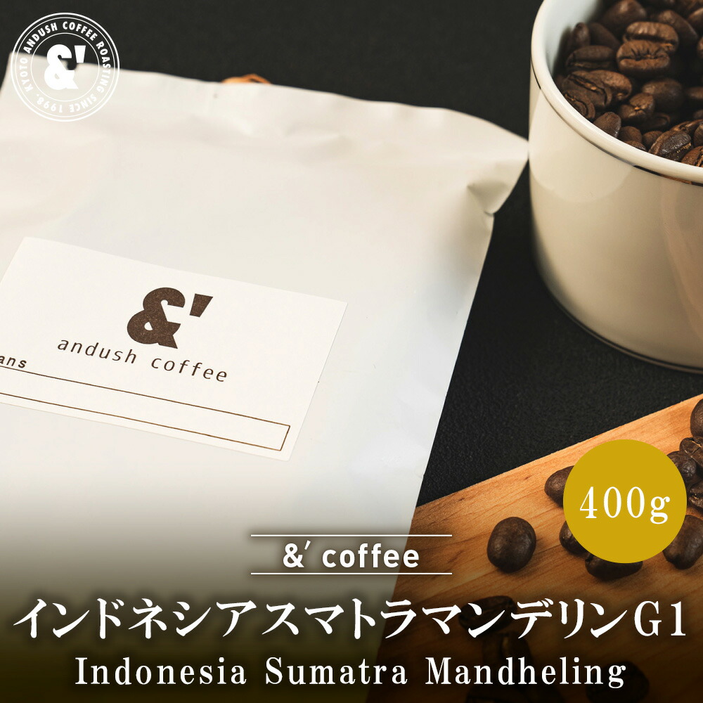 anemos コーヒー 食品詰め合わせ INIC Assort Gift コーヒーギフト 4種類のアソートセット