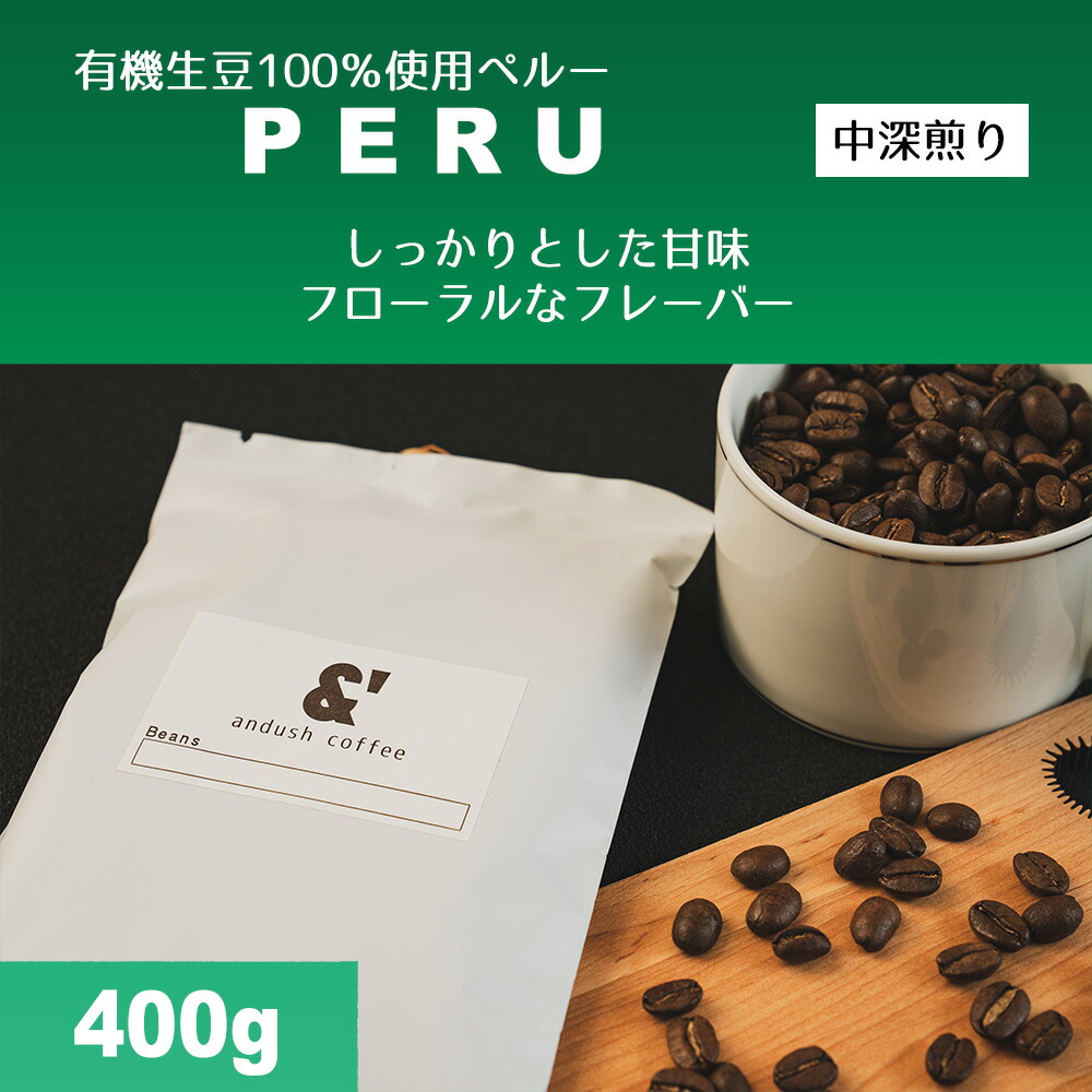 楽天市場】コーヒー豆 福袋 送料無料 珈琲豆 9月 月替わりセット 長月 300g 約30杯分 焙煎後すぐ発送 コーヒー 豆 : 京の珈琲豆 処アンダッシュコーヒー