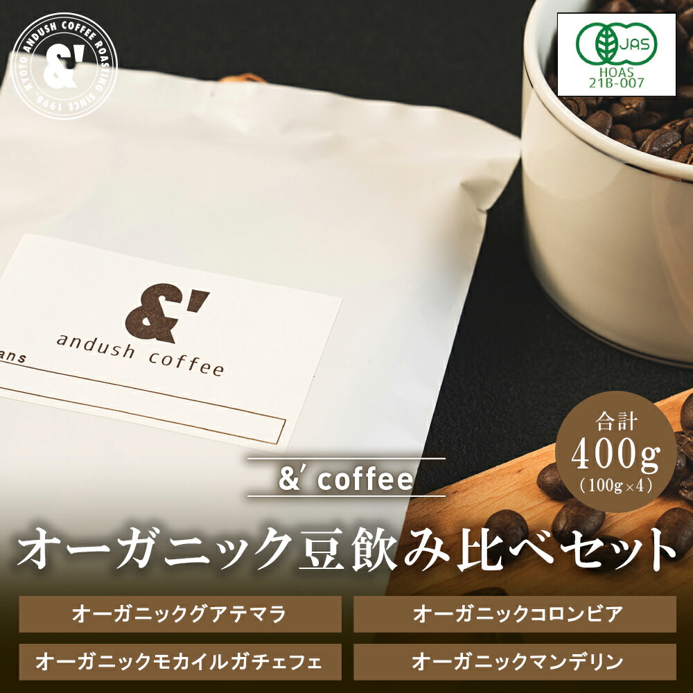 楽天市場】ブルーマウンテン No.1 トリオセット 3種で300g 送料