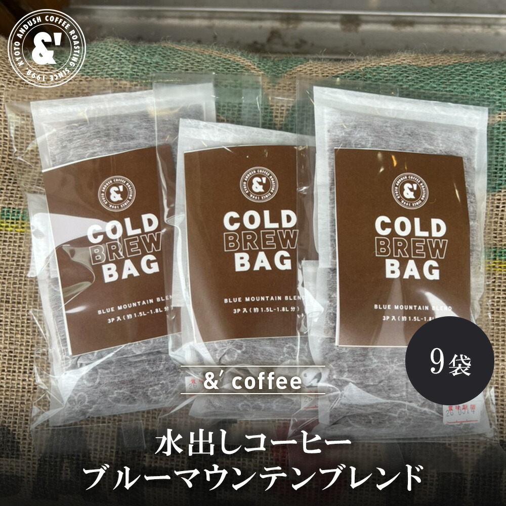 楽天市場】D09 コーヒー 珈琲 珈琲豆 ギフトセット オーガニック