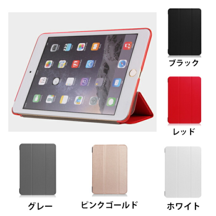 楽天市場 Ipad ケース Ipad Pro 11 11 0インチ Ipad Pro 第2世代 ブラック ホワイト レッド グレー ピンクゴールド シンプル おしゃれケース カバー And Vacation 楽天市場店