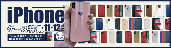 楽天市場】【最新iPhone】iphone13 ラメ入り クリアケース きらきら 楽天市場】【最新iPhone】iphone13 ラメ入り クリアケース きらきら