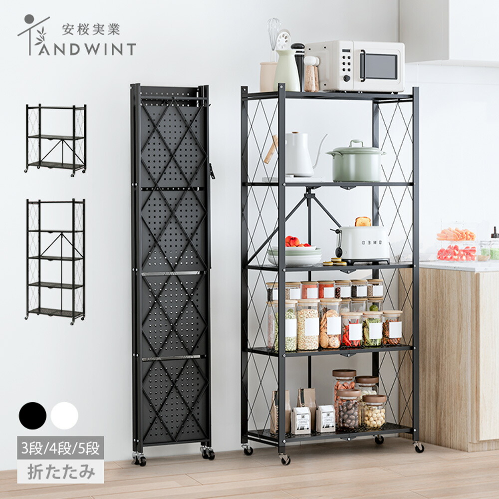 楽天市場】【全店クーポンあり】収納ラック キッチンラック スチール