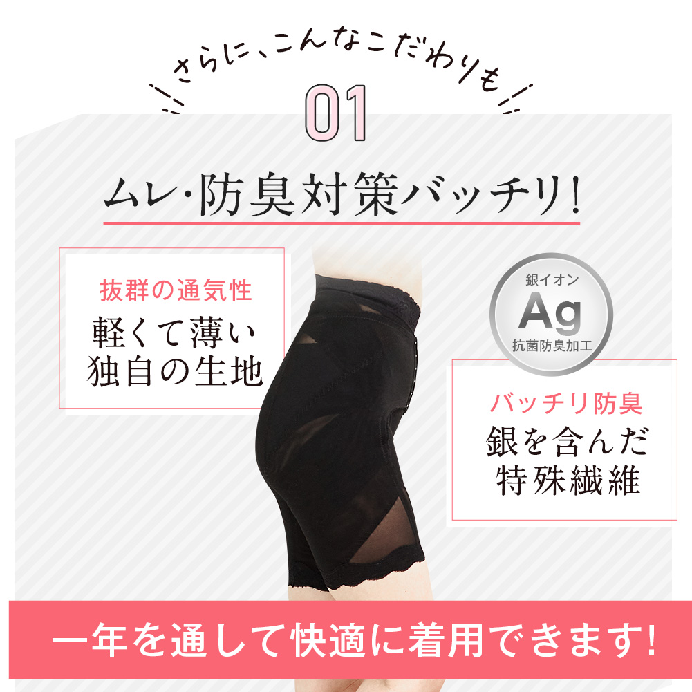 公式マジカルシェリー ガードル ハイウエスト 骨盤スパッツ 骨盤