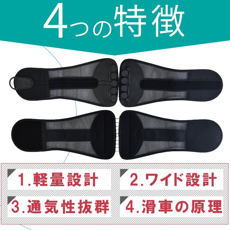 腰帯ウエストライン帯 滑車 腰痛 身熟直し物 前屈み矯正 肋骨総高 産後 ぎっくり腰 脱腸 腰助け ベルト ガードル Yeel骨盤ベルト マジカルシェリー酒 Digitalland Com Br