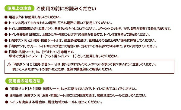 ディスカウント ユニチャーム デオトイレ 快適ワイド 本体セット turbonetce.com.br ディスカウント ユニチャーム デオトイレ 快適ワイド 本体セット turbonetce.com.br