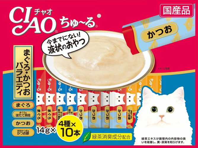 いなば　 CIAO　ちゅ～る　まぐろ・かつおバラエティ　40本入り（14gｘ40本）×★8個★【ケース販売・目隠し梱包不可】　SC-132
