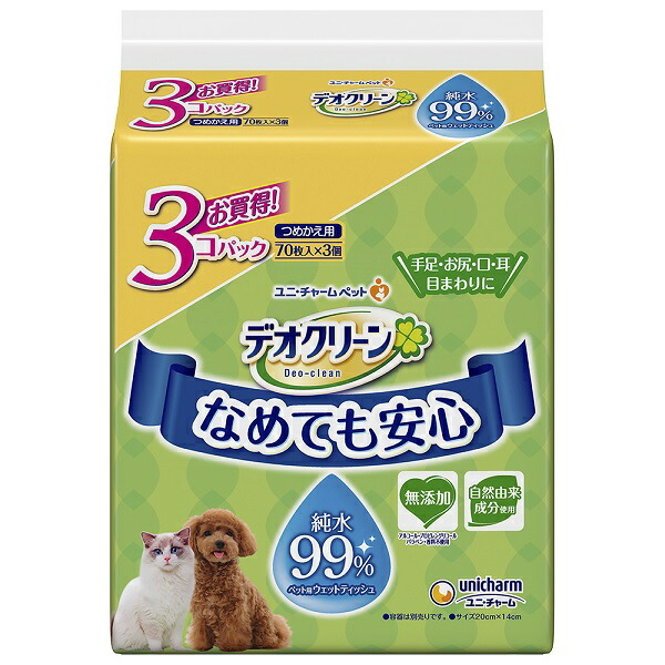ユニチャーム デオクリーン 純水99% ウェットティッシュ つめかえ用(70枚入×3個パック)×★8個★
