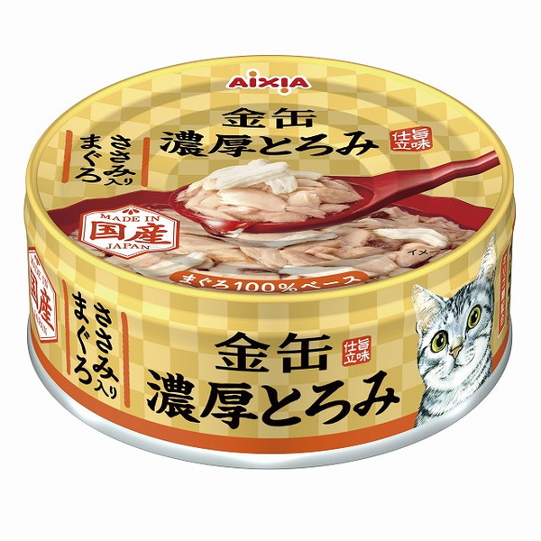 アイシア(直送)] 金缶 無垢 ささみ 50g 入数96 【50ケース単位販売