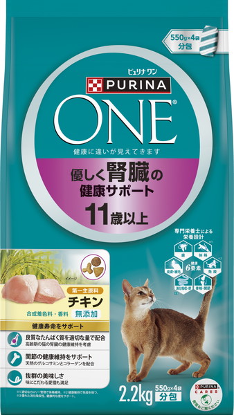 継続期間制限事項 引き換え証・尖んがり引きあげる商いもの キャットフード-猫用品