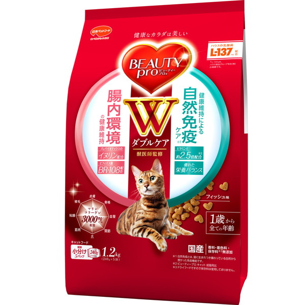 日本ペット　 ビューティープロ　キャット　Wケア　腸内・自然免疫ケア　1.2kg×★8個★【ケース販売・目隠し梱包不可】