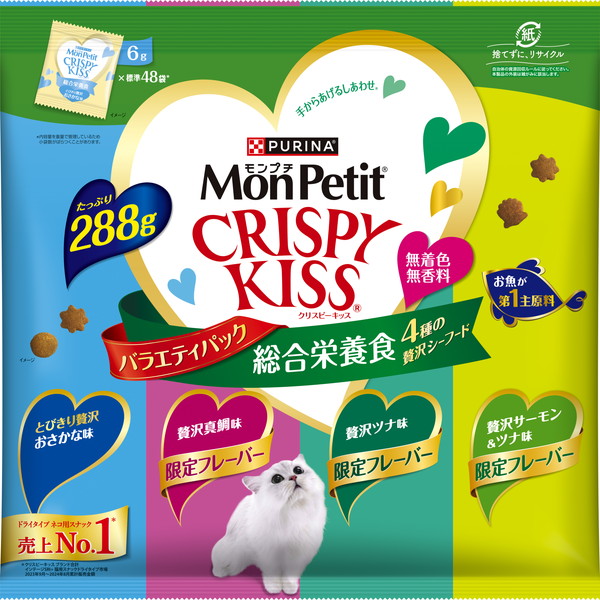 ネスレ　モンプチ　クリスピーキッス　バラエティパック　総合栄養食　4種の贅沢シーフード　288g&times;★8個★【ケース販売・目隠し梱包不可】｜アンディーマーブル 8,680円