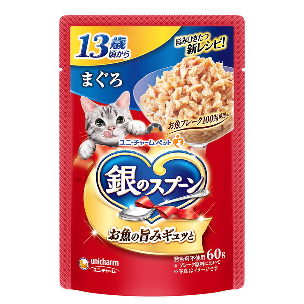 ユニチャーム　 銀のスプーンパウチ　13歳頃から　まぐろ　60g×★160個★【ケース販売・目隠し梱包不可】