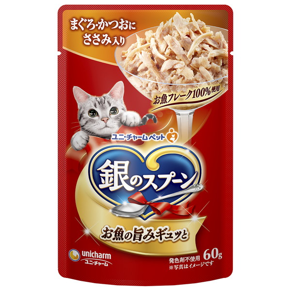 ケース販売 目隠し梱包不可 猫用品 ユニチャーム 銀のスプーンパウチ まぐろ かつおにささみ入り 60ｇ 160個 キャットフード サプリメント キャットフード アンディーマーブル