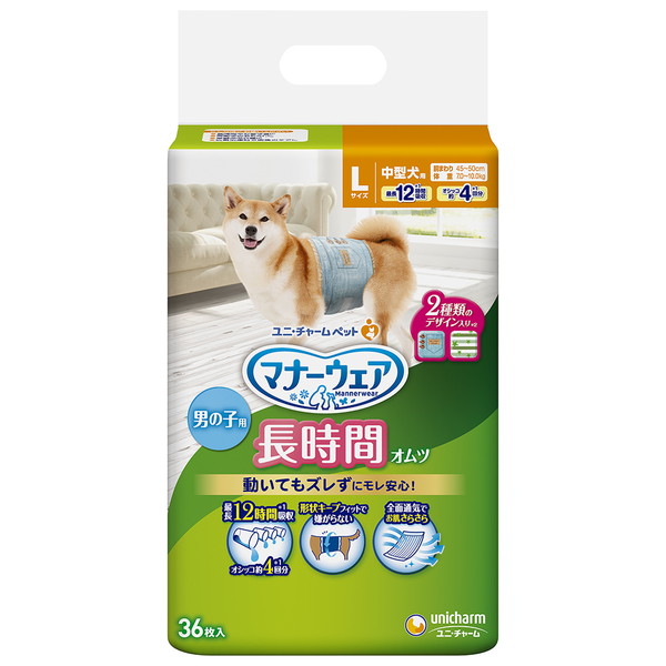 ユニ引き付ける 礼儀着物 御坊っちゃん目当て 長時間オムツ L号 中型ドッグ用 36枚出出し 8個 件売る 指示器梱包不可 Nolduanews Com