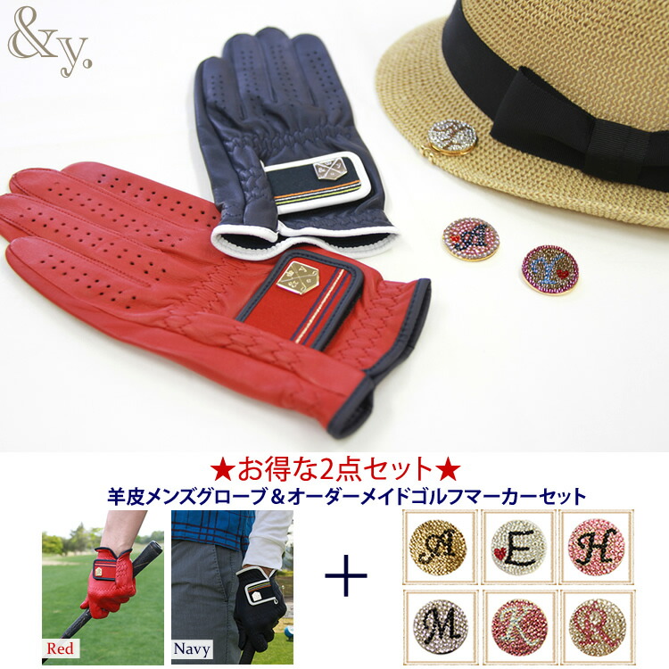 楽天市場 御礼 名入れギフト 本革 羊革 オーダーメイド ゴルフグローブ お仕立てセット プラチナ メッセージゴルフボール１球付 アスキュー 羊革 グローブ フィット感が最高 退職祝い 贈り物 退職記念 オーダーメード 日本製 手作り プレゼント 送料無料