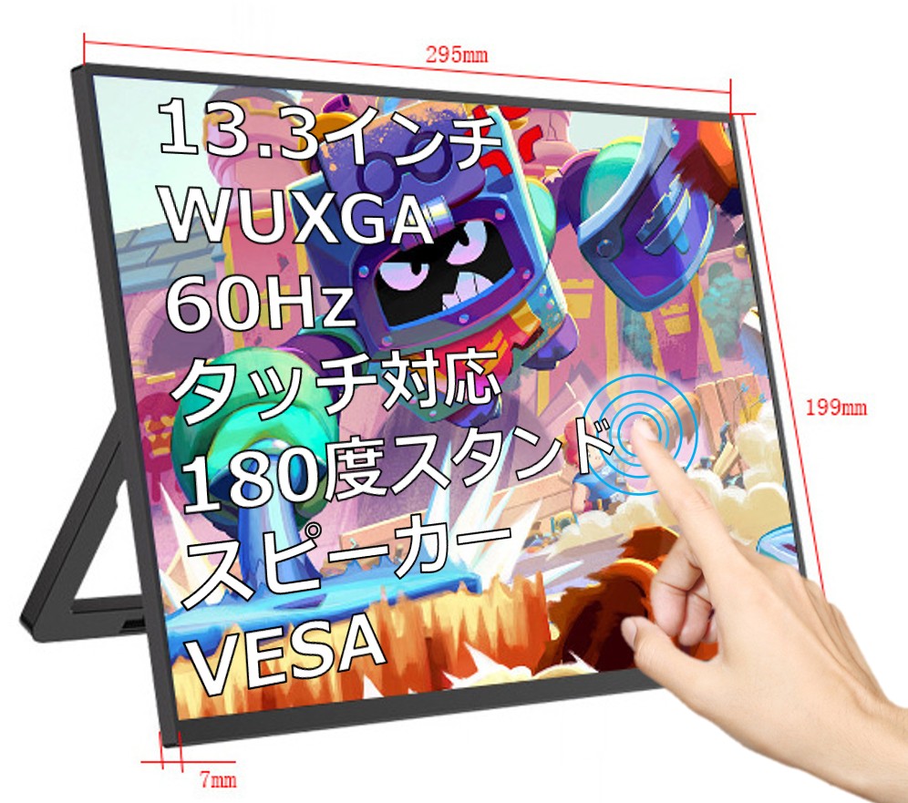 ARZOPA A1 GAMUT MINI 2K モバイルモニター 楽天市場】【未開封新品】ARZOPA 13.3インチ モバイルモニター
