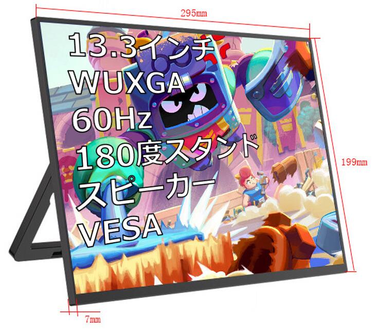 【未使用品】 ARZOPA A1 GAMUT MINI 2K モバイルモニター 楽天市場】【未開封新品】ARZOPA 13.3インチ モバイルモニター